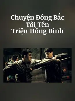 Chuyện Đông Bắc: Tôi Tên Triệu Hồng Binh
