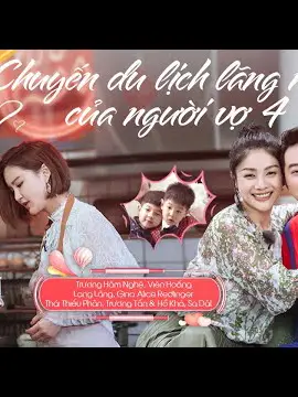 Chuyến Du Lịch Lãng Mạn Của Người Vợ 4