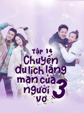 Phim Chuyến Du Lịch Lãng Mạn Của Người Vợ Mùa 3 - Chuyến Du Lịch Lãng Mạn Của Người Vợ Mùa 3 (2019)
