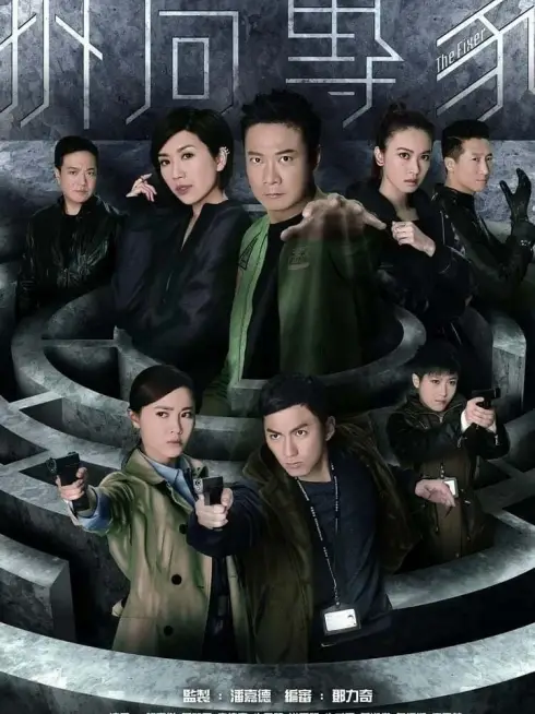 Phim Chuyên Gia Gỡ Rối - The Fixer (2015)