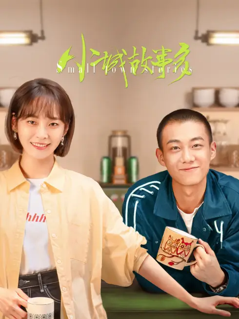 Phim Chuyện Nơi Thị Trấn Nhỏ - Small Town Stories (2024)