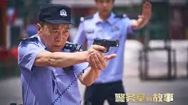 Chuyện Phòng Cảnh Sát