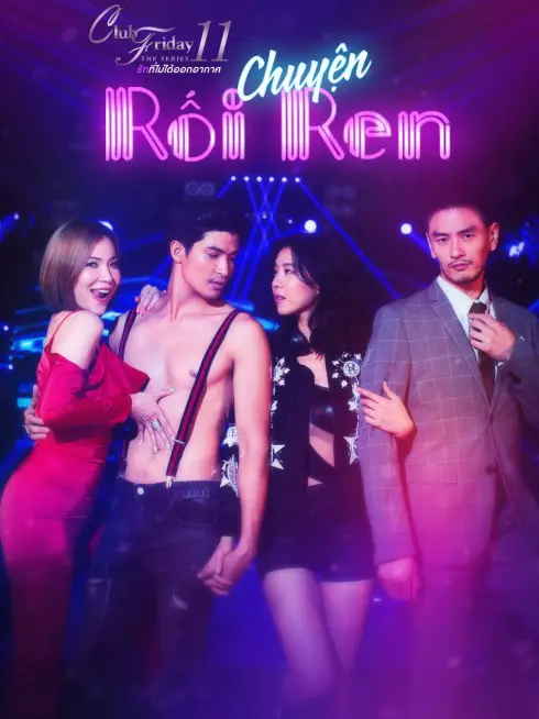 Chuyện Rối Ren