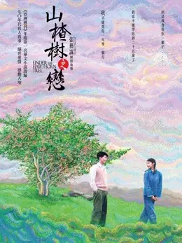 Chuyện Tình Cây Táo Gai