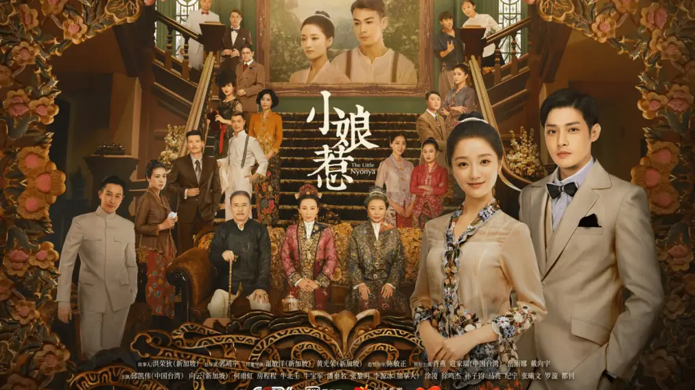 Chuyện Tình Cô Bé Lọ Lem