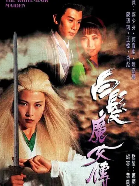 Phim Chuyện Tình Cô Gái Tóc Bạc - The Romance of the White Hair Maiden (1995)