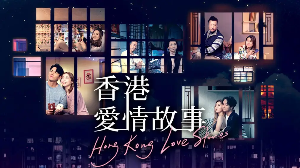 Chuyện tình Hồng Kông