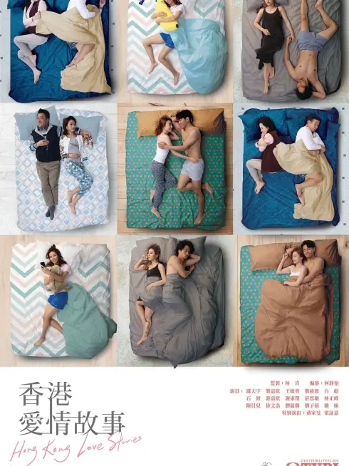 Phim Chuyện tình Hồng Kông - Hong Kong Love Stories (2020)