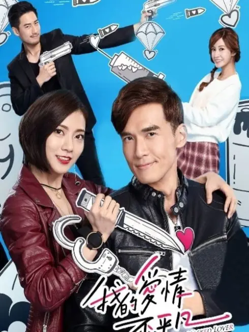 Phim Chuyện Tình Ngược Lối - The Masked Lover - The Masked Lover (2017)
