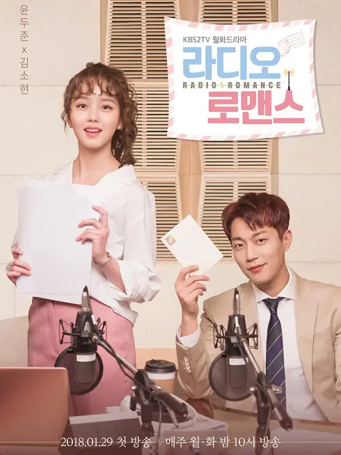 Phim Chuyện tình radio - Radio Romance (2018)