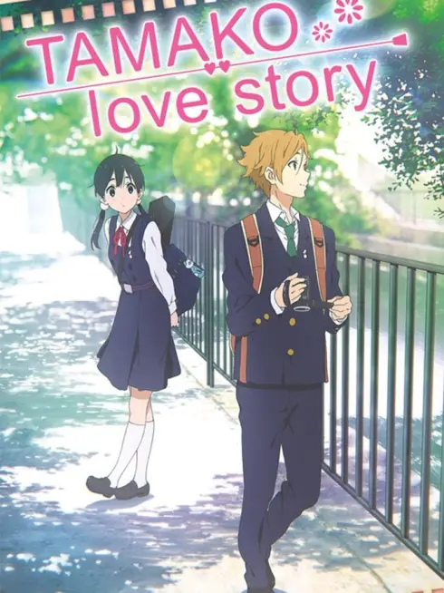 Phim Chuyện Tình Tamako - Tamako Love Story (2014)