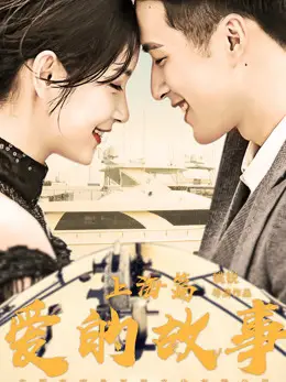 Chuyện tình Thượng Hải
