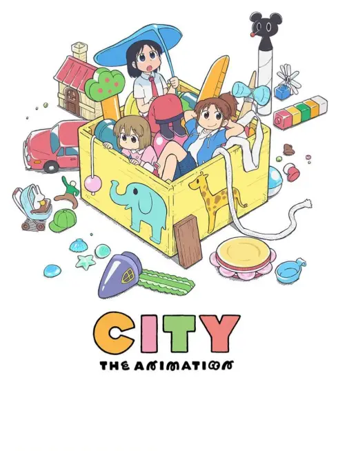  CITY THE ANIMATION (2025)