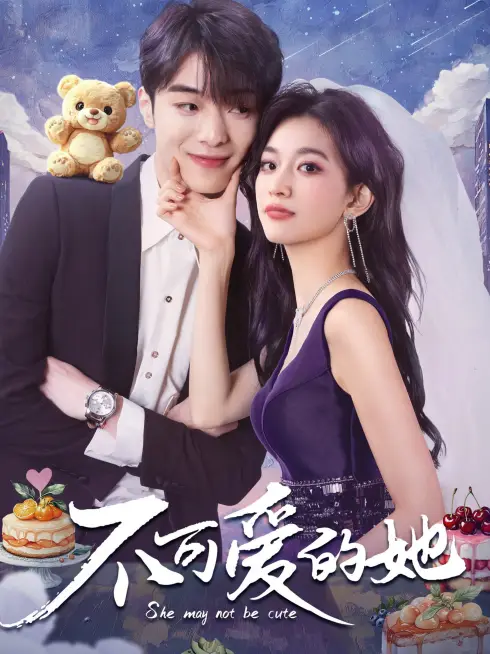 Phim Cô Ấy Không Dễ Thương - She May Not Be Cute (2025)