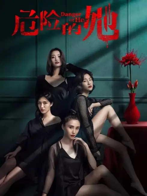 Cô Ấy Là Người Nguy Hiểm (Phần 2)