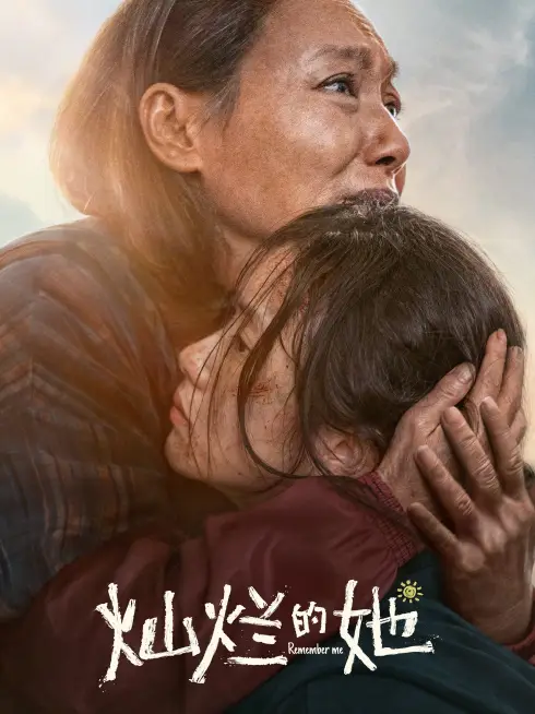 Cô Ấy Rực Rỡ