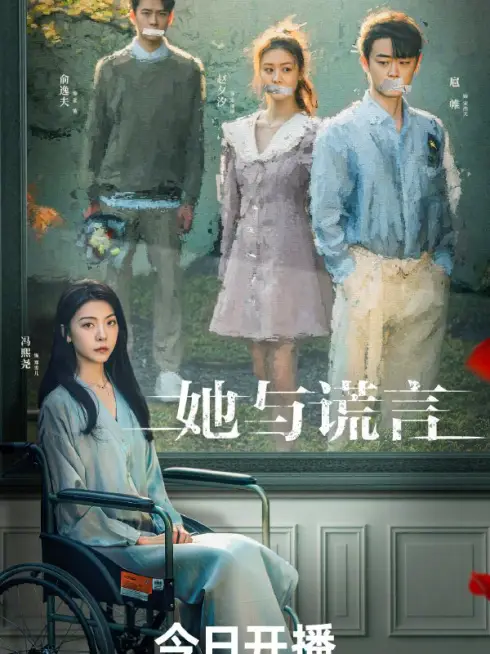 Phim Cô Ấy và Lời Nói Dối - The Lady and the Lies (2023)