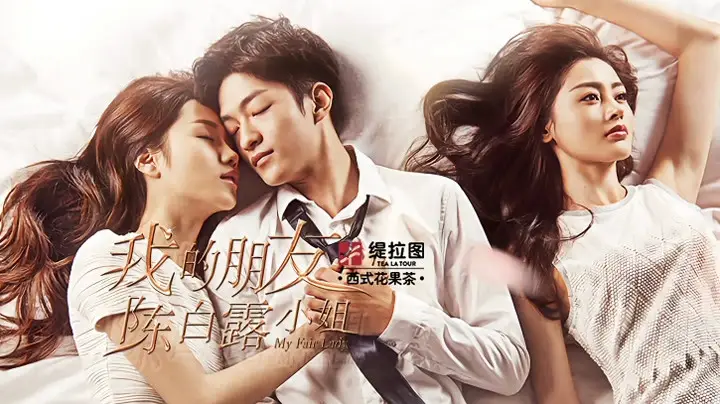 Cô Bạn Trần Bạch Lộ