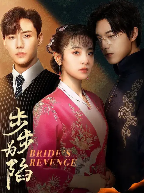Phim Cô Dâu Báo Thù (Bộ Bộ Vi Hạm) - Bride's Revenge (2023)