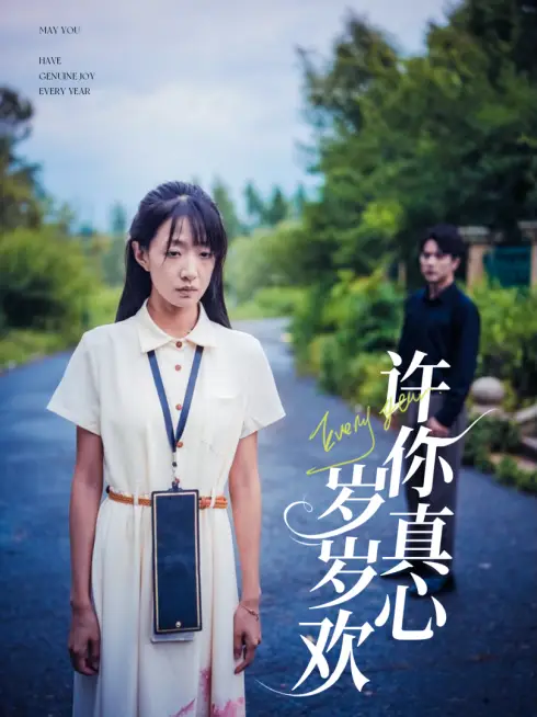 Phim Cô Dâu Câm Trong Hợp Đồng - 哑巴契约新娘 (2025)