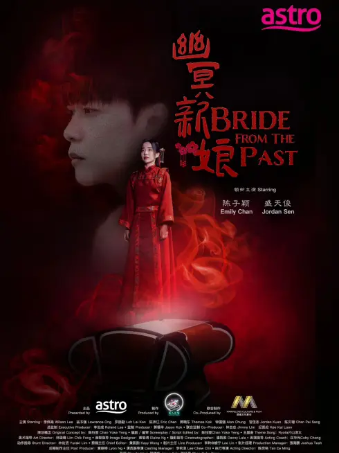 Phim Cô Dâu Từ Quá Khứ - Bride from the past (2026)