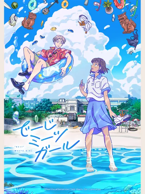 Phim Cô Gái Gặp Gỡ "Những Điều Kì Lạ" - Daisy Meets Girl (2021)
