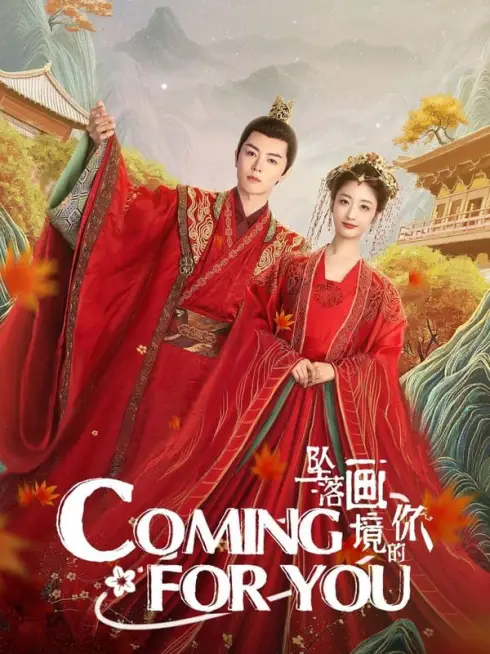 Phim Cô Gái Lạc Vào Trong Tranh - Coming for You (2024)