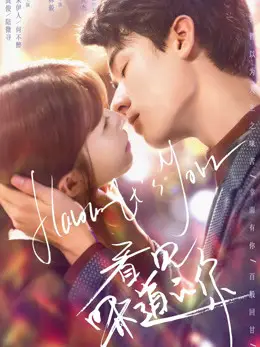 Cô Gái Nhìn Thấy Mùi Hương