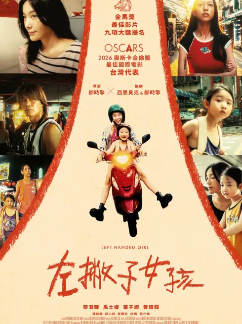 Phim Cô Gái Tay Chiêu - Left-Handed Girl (2025)