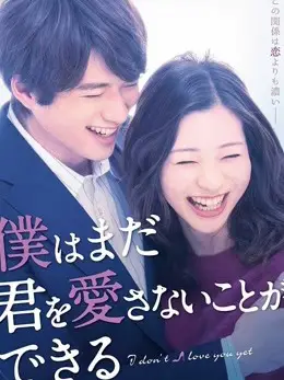 Phim Có Lẽ Anh Không Thể Yêu Em - I don't Love you Yet (2019)