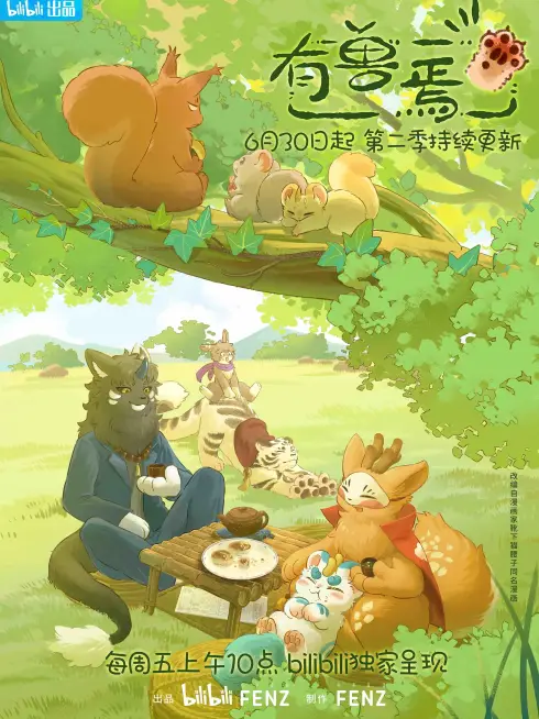 Phim Có Linh Thú (Phần 2) - Fabulous Beasts (Season 2) (2023)