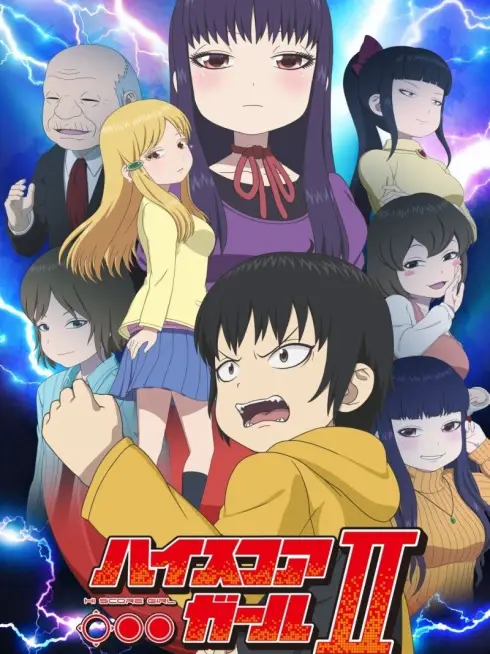 Phim Cô nàng bất bại (Phần 2) - Hi Score Girl (Season 2) (2019)