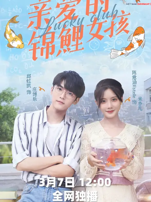 Phim Cô Nàng Cầu May - Cô Nàng Cầu May (2022)