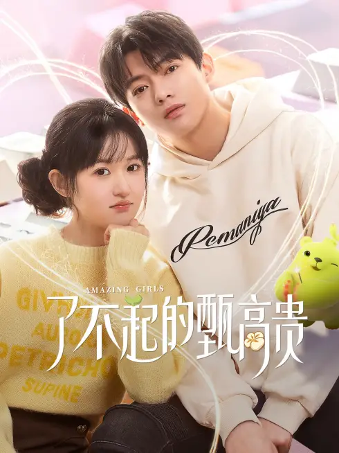 Cô Nàng Lợi Hại Chân Cao Quý