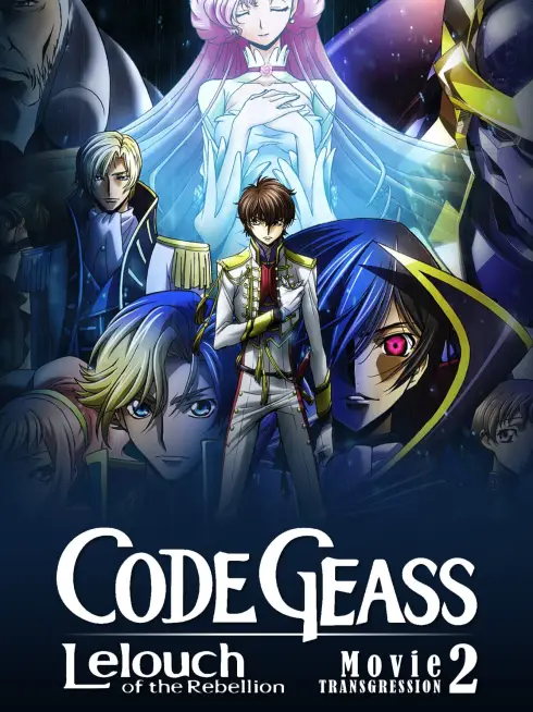 Code Geass: Lelouch of the Rebellion II - Transgression