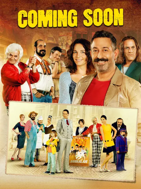  Coming Soon (2014)