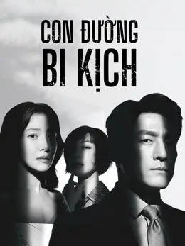 Con Đường Bi Kịch (Bi Kịch Thượng Lưu)