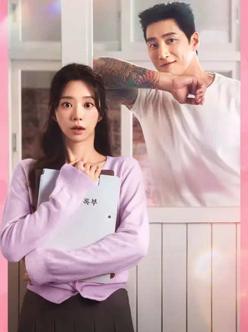 Cơn Say Mùa Xuân