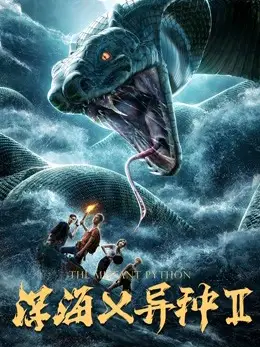 Con trăn đột biến 2