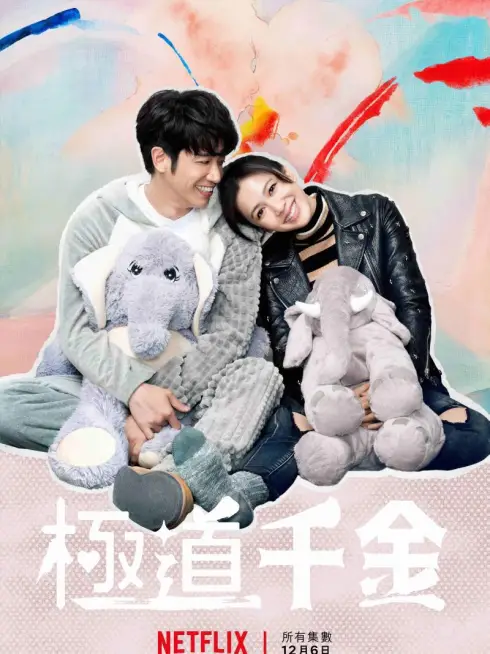 Phim Công chúa Hội Tam Hoàng - Triad Princess (2019)