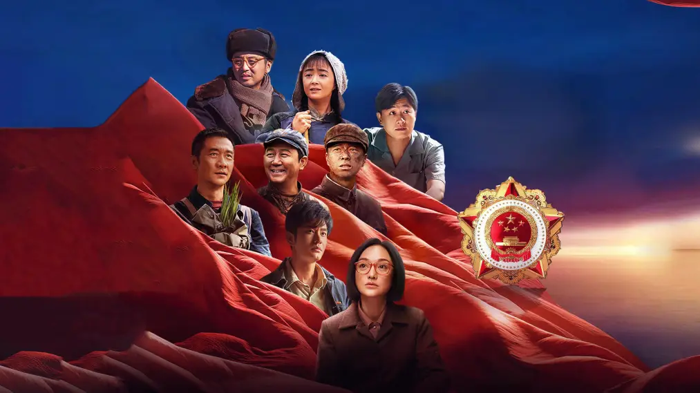 Công Huân