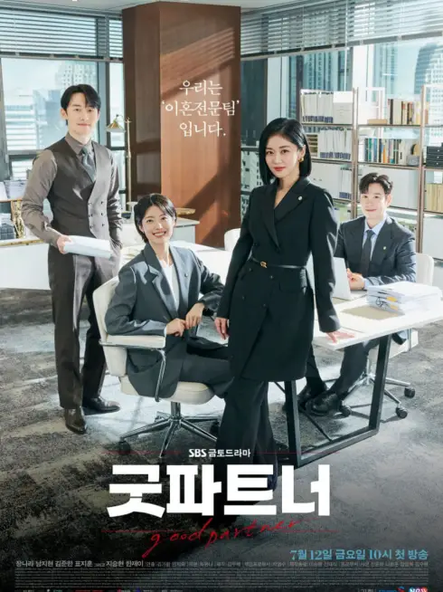Phim Cộng Sự Hoàn Hảo - Good Partner (2024)