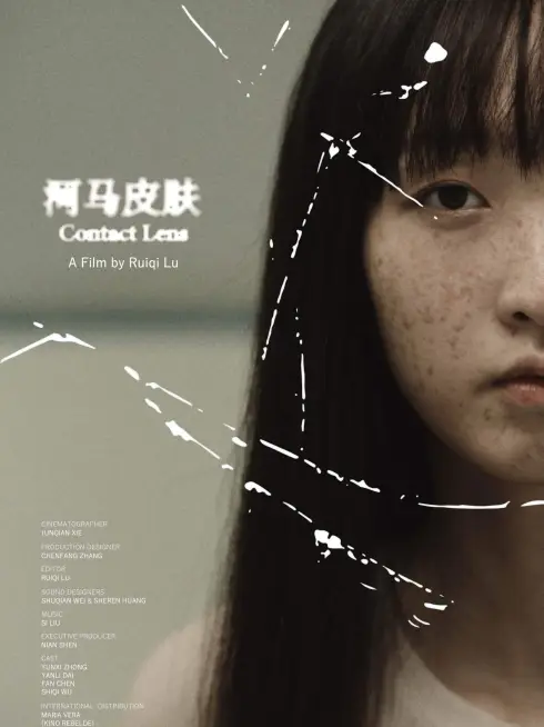 Contact Lens (2024)