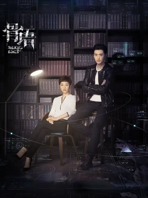 Phim Cốt Ngữ (Phần 1) - Talking Bones (Season 1) (2018)