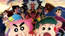 Crayon Shin-chan Movie 30: Mononoke Ninja Chinpuuden