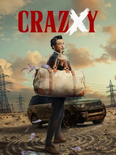  Crazxy (2025)