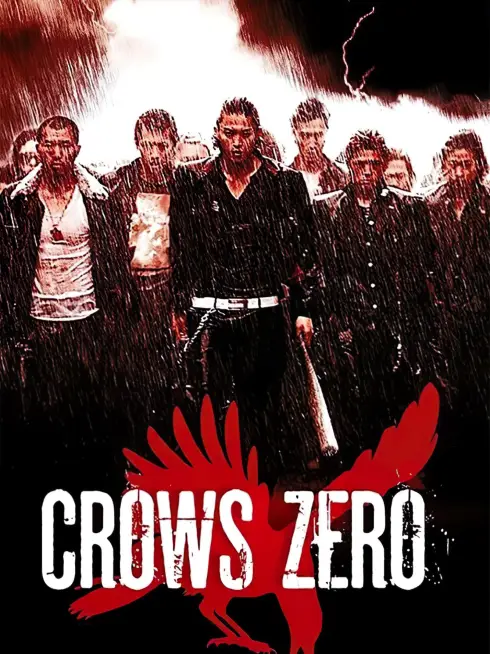 Crows Zero