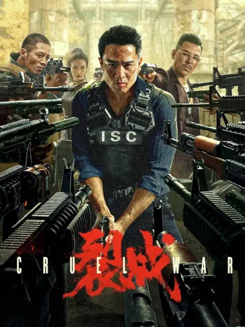  Cruel War (2024)