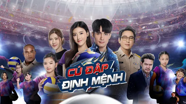 Cú Đập Định Mệnh