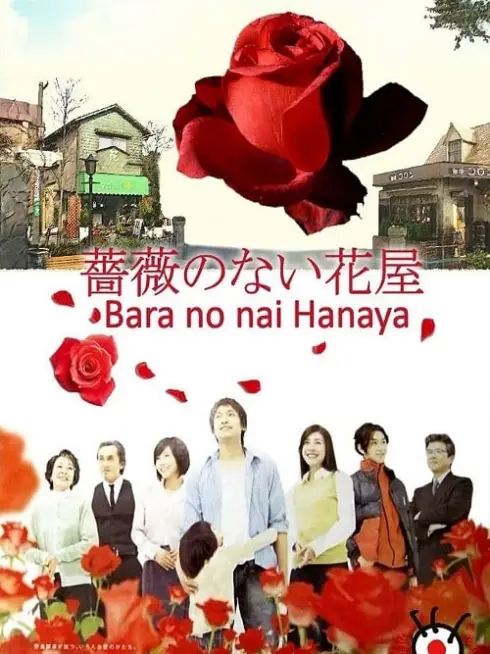 Cửa Hàng Hoa Không Có Hoa Hồng